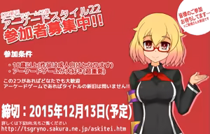 Page 442 of たそやに - preview thumbnail