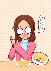 Page 445 of たそやに - preview thumbnail