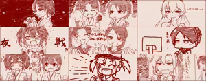 Page 450 of たそやに - preview thumbnail