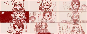 Page 451 of たそやに - preview thumbnail