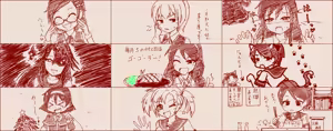 Page 452 of たそやに - preview thumbnail