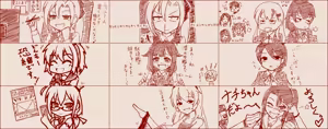 Page 470 of たそやに - preview thumbnail