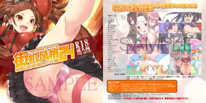 Page 490 of たそやに - preview thumbnail