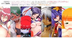 Page 491 of たそやに - preview thumbnail