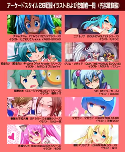 Page 517 of たそやに - preview thumbnail