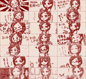 Page 526 of たそやに - preview thumbnail