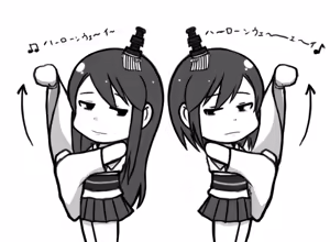 Page 534 of たそやに - preview thumbnail