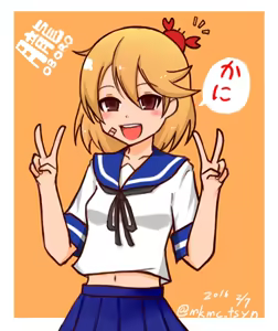 Page 550 of たそやに - preview thumbnail