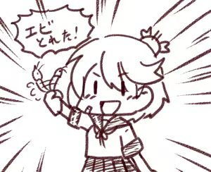 Page 561 of たそやに - preview thumbnail