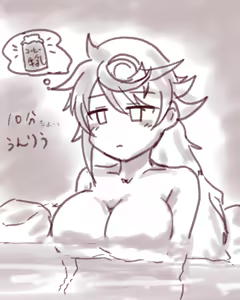 Page 603 of たそやに - preview thumbnail