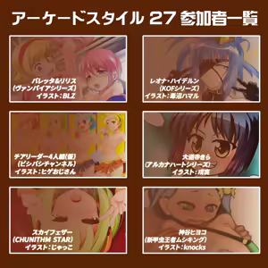Page 619 of たそやに - preview thumbnail