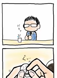 Page 62 of たそやに - preview thumbnail