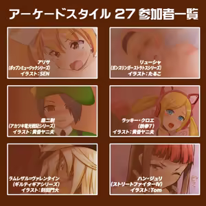 Page 621 of たそやに - preview thumbnail