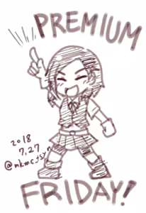 Page 627 of たそやに - preview thumbnail