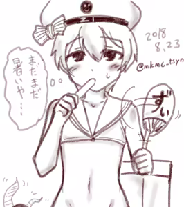 Page 634 of たそやに - preview thumbnail