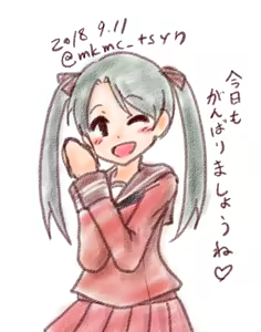 Page 647 of たそやに - preview thumbnail