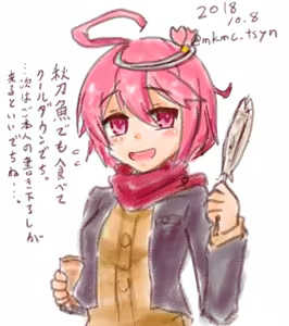 Page 665 of たそやに - preview thumbnail