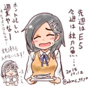 Page 667 of たそやに - preview thumbnail