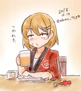 Page 668 of たそやに - preview thumbnail