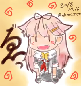 Page 669 of たそやに - preview thumbnail