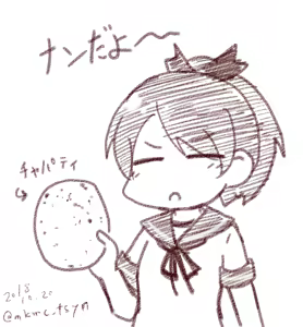Page 672 of たそやに - preview thumbnail