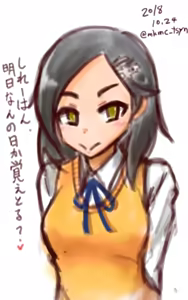 Page 677 of たそやに - preview thumbnail