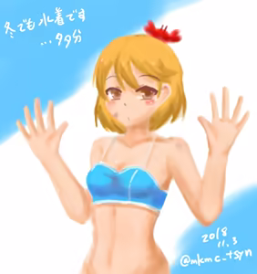 Page 683 of たそやに - preview thumbnail