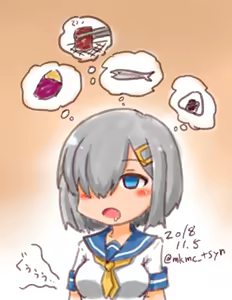 Page 685 of たそやに - preview thumbnail