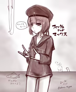 Page 703 of たそやに - preview thumbnail