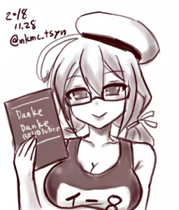 Page 707 of たそやに - preview thumbnail