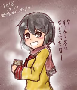 Page 717 of たそやに - preview thumbnail