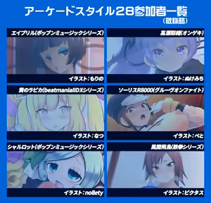 Page 742 of たそやに - preview thumbnail