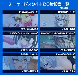 Page 743 of たそやに - preview thumbnail