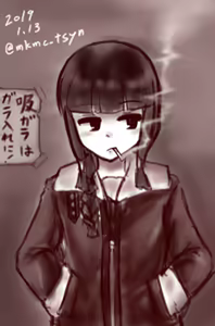 Page 750 of たそやに - preview thumbnail
