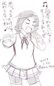 Page 762 of たそやに - preview thumbnail
