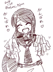 Page 768 of たそやに - preview thumbnail
