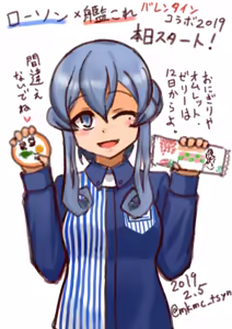 Page 776 of たそやに - preview thumbnail