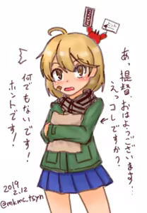 Page 786 of たそやに - preview thumbnail