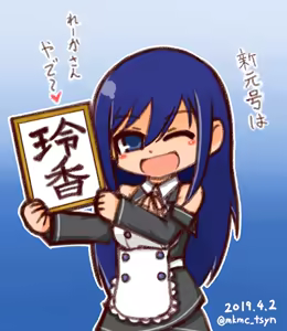 Page 819 of たそやに - preview thumbnail