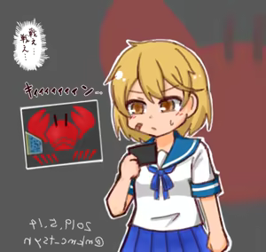 Page 868 of たそやに - preview thumbnail