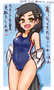 Page 871 of たそやに - preview thumbnail