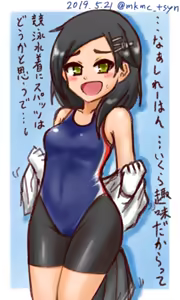 Page 872 of たそやに - preview thumbnail
