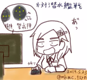 Page 874 of たそやに - preview thumbnail