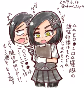 Page 882 of たそやに - preview thumbnail