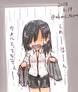 Page 893 of たそやに - preview thumbnail