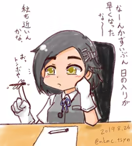 Page 927 of たそやに - preview thumbnail