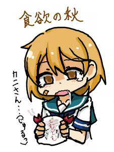 Page 961 of たそやに - preview thumbnail