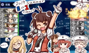 Page 964 of たそやに - preview thumbnail