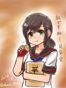 Page 993 of たそやに - preview thumbnail