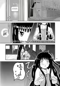 Page 4 of AM 2:00 ALICE side - preview thumbnail